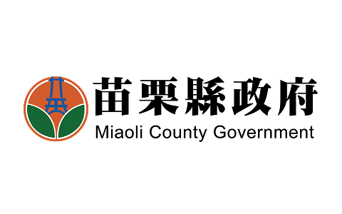 苗栗縣政府