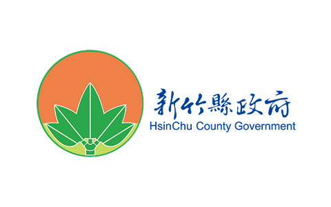 新竹縣政府